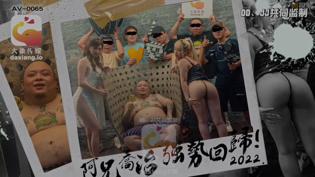 AV0065 知名饒舌歌手強勢回歸就3P